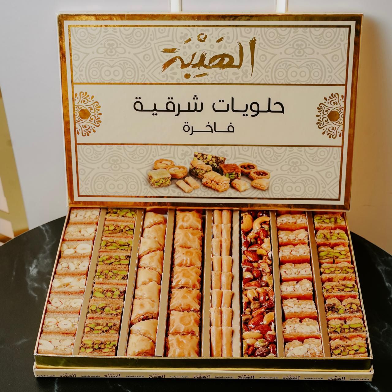 Baklava Box H2